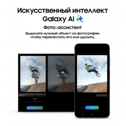 Samsung S921B Galaxy S24 8/128GB Violet (RU)