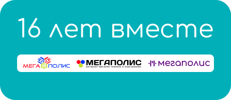 интернет-магазин
